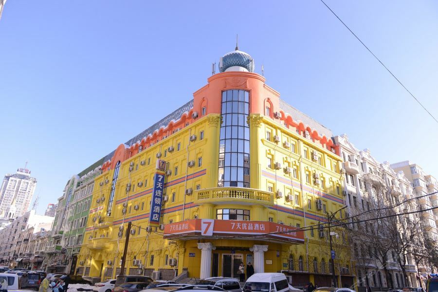 7Days Premium Harbin Central Avenue Eksteriør bilde